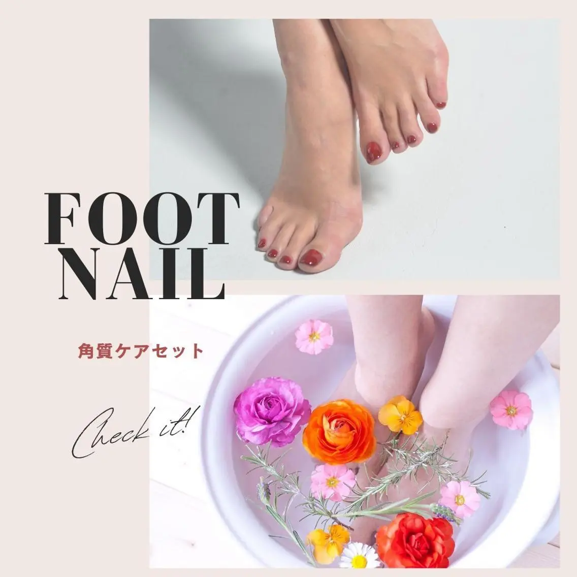 フット◆オフなし◆ワンカラー+角質ケアの写真