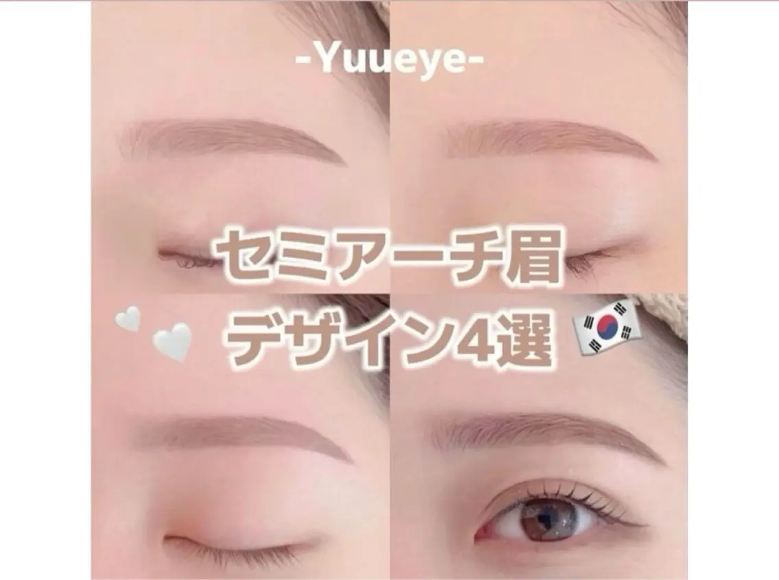 【9/29~10/27限定】似合わせ美眉WAX┊︎モデル価格￥1100✨の写真