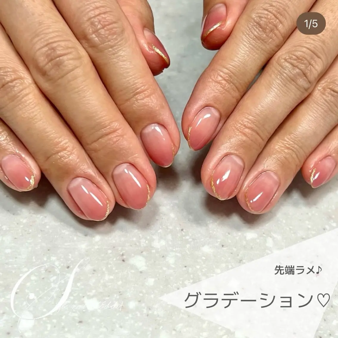 ネイル フレンチネイル グラデーション ラメ(グリッター) ハンドネイル ステラ marikominoのネイルデザイン