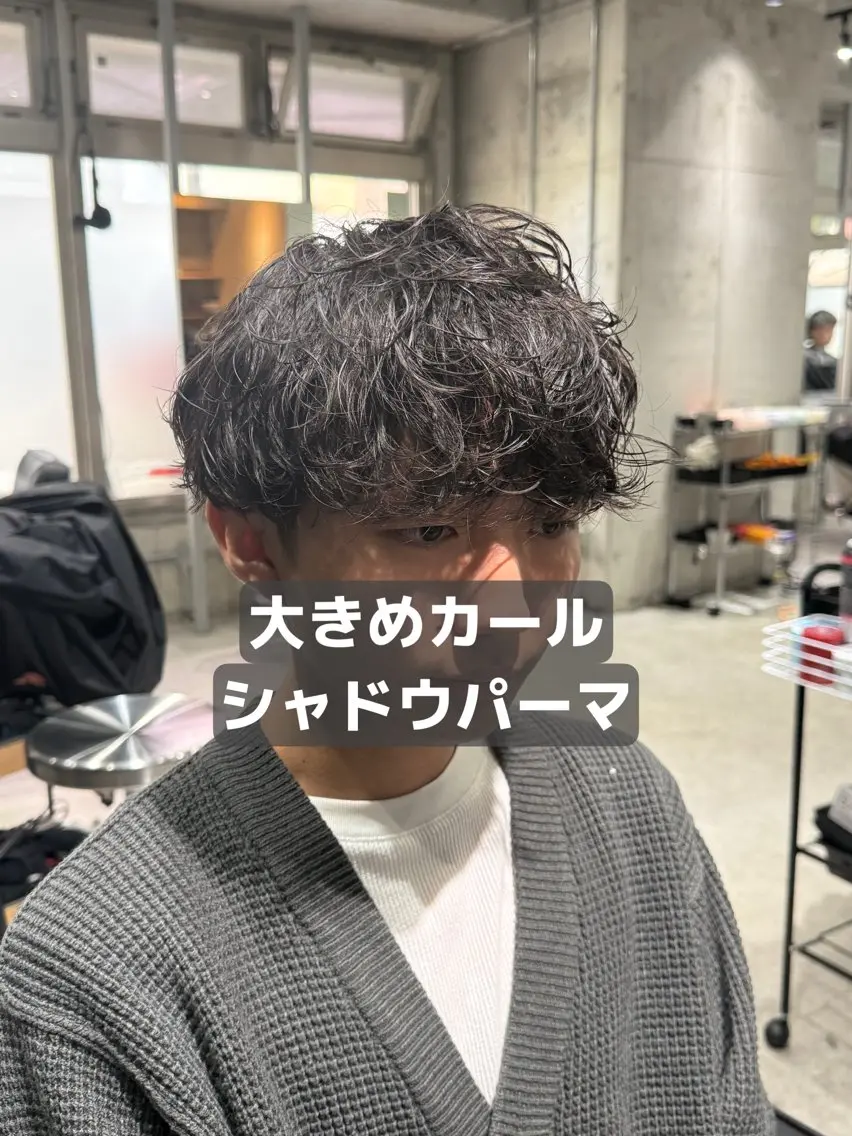 メンズ メンズパーマ カット パーマ 布施メンズ特化美容師 秋山 涼のヘアスタイル