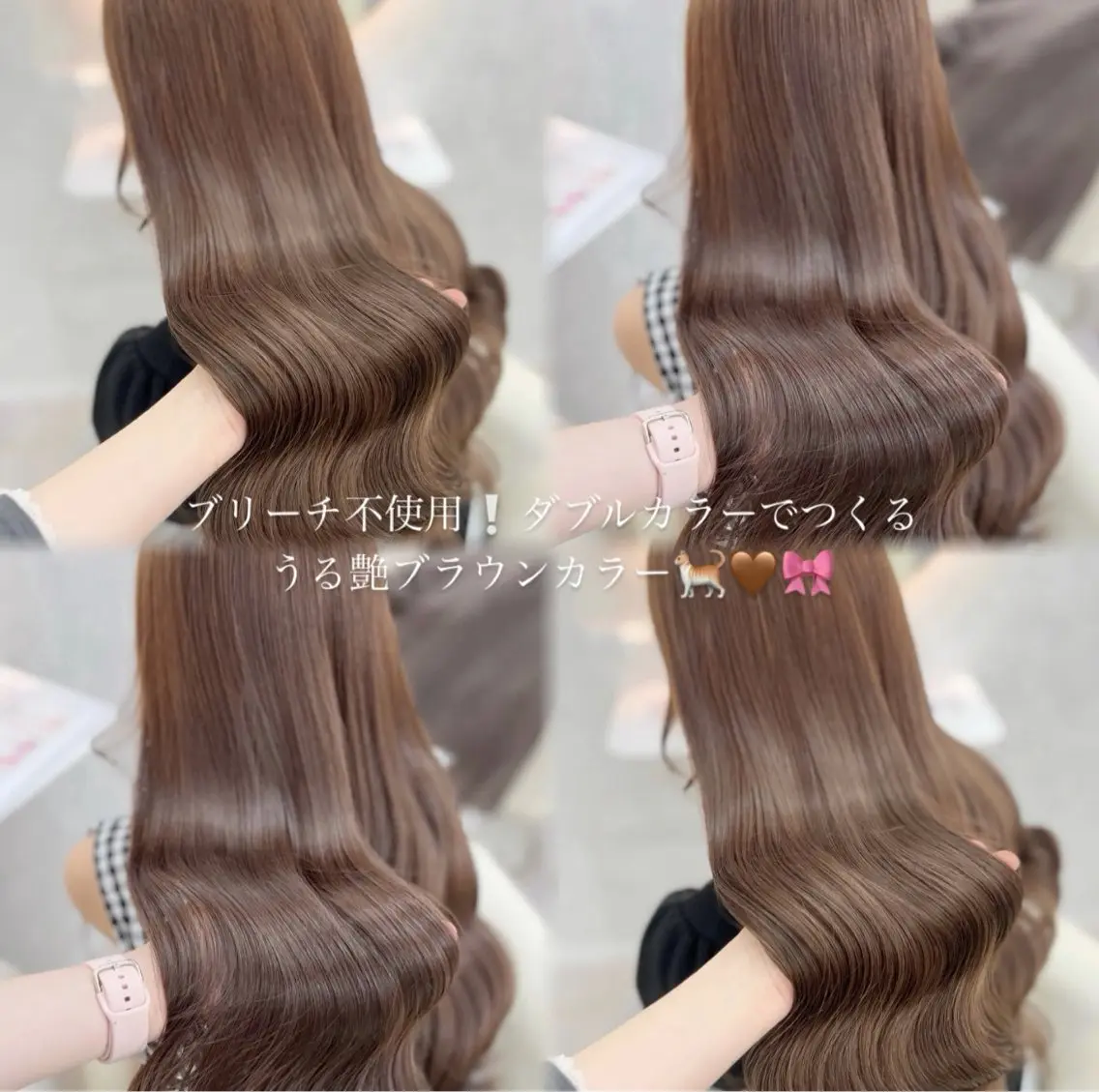 ロング カラー ヘアカラー トリートメント 🫧Ess 🎀chihinaのヘアスタイル