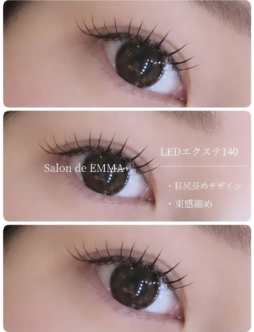 マツエク・マツパ ボリュームラッシュ マツエク EMMA plus．のマツエク・マツパデザイン