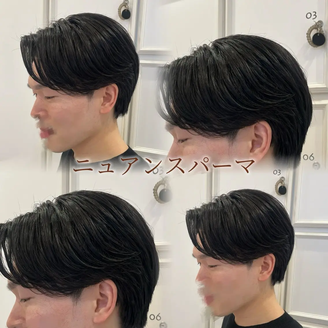 ショート パーマ メンズ メンズパーマ ニュアンスパーマ カット パーマ 🫧縮毛/カラー/ ウルフ/愛莉🫧のヘアスタイル