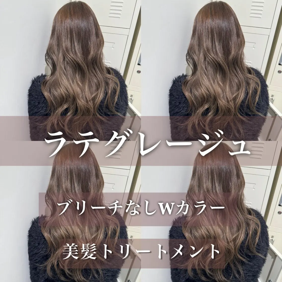 ミディアム カット ヘアカラー トリートメント 顔周りレイヤー/新宿 /モテ艶カラー/航介のヘアスタイル