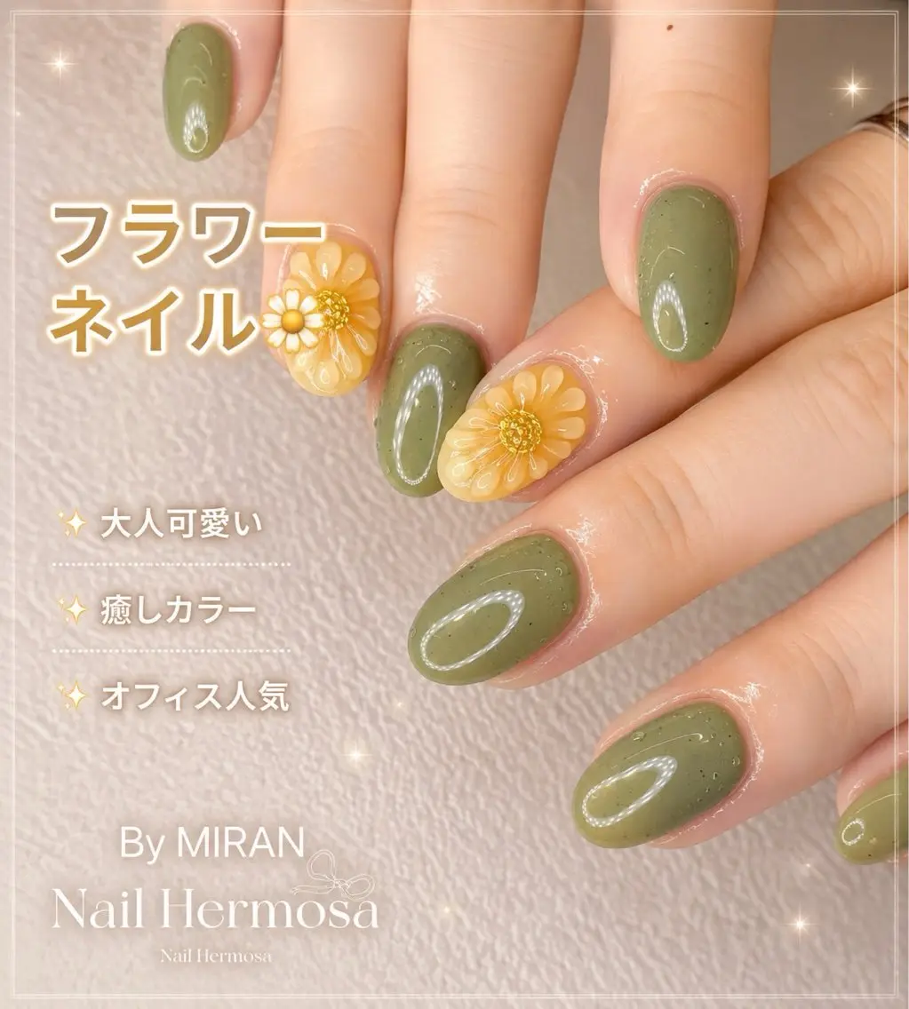 本日限定💎人気No.1【オフィスネイル&シンプルコース】540種類以上のデザイン💞の写真