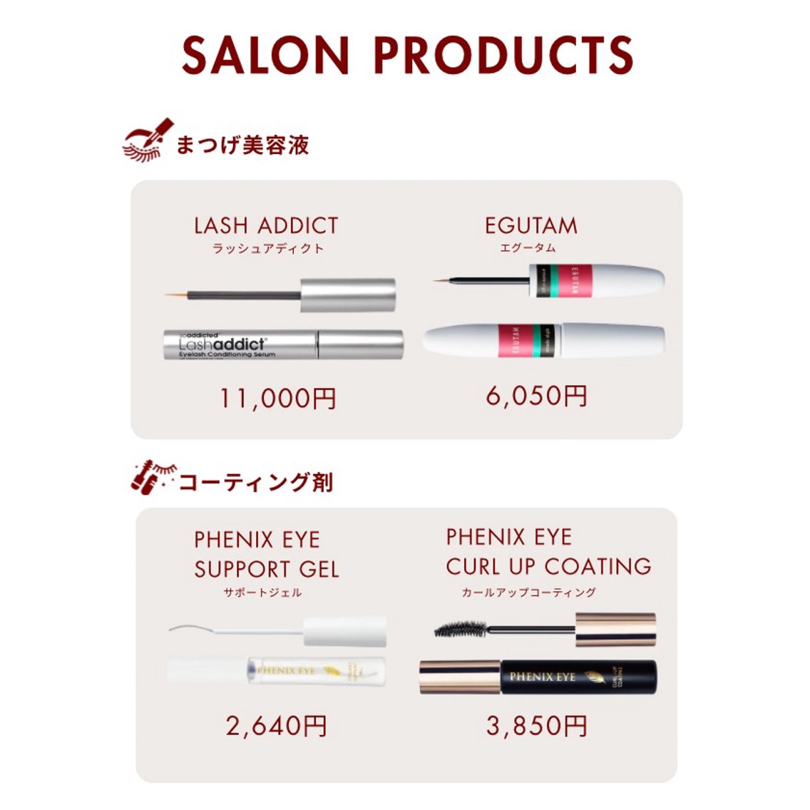 マツエク・マツパ Eyesalon Lunelのマツエク・マツパデザイン