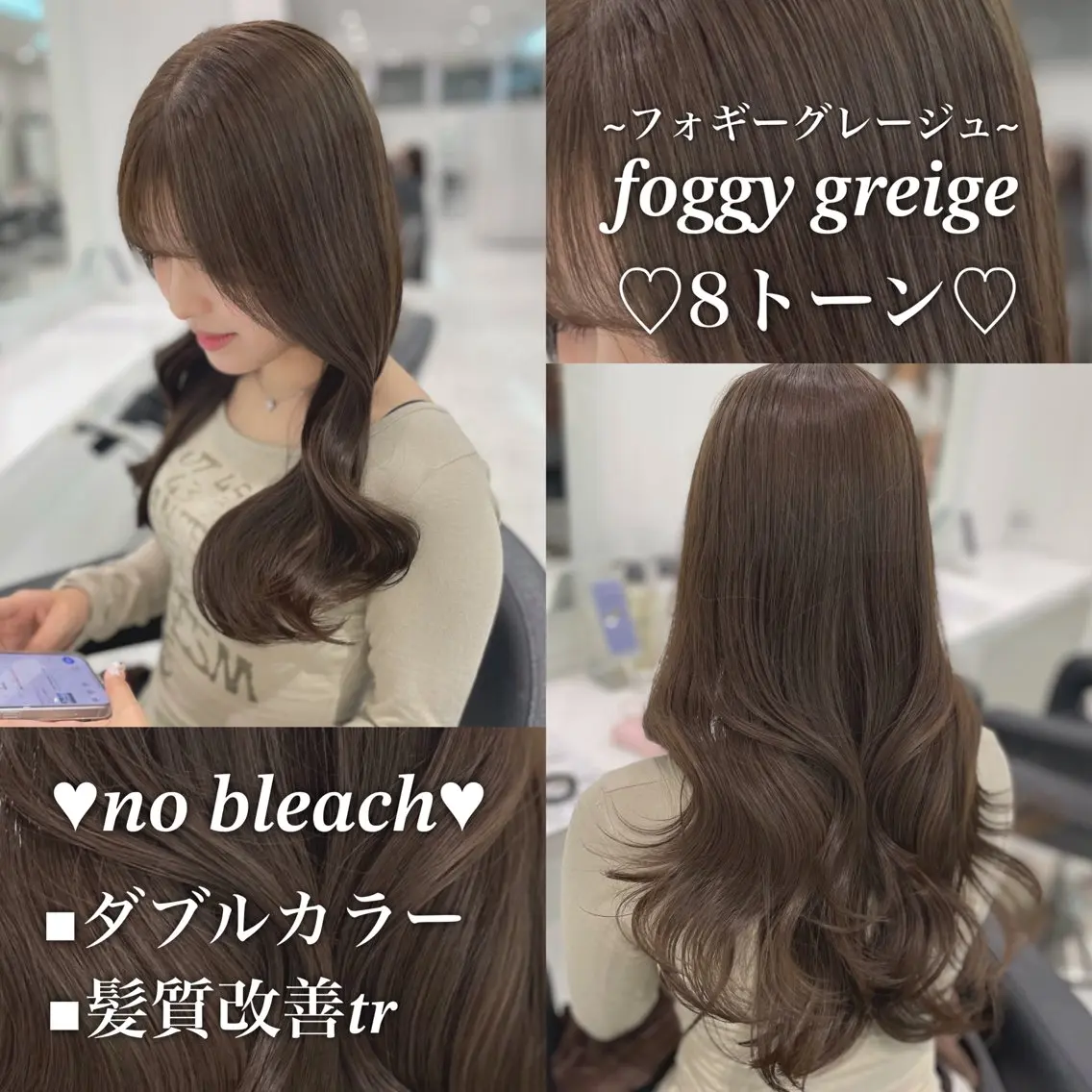 セミロング カラー ヘアカラー トリートメント ヘッドスパ 🌿透明感赤み消し Keishin🌿のヘアスタイル