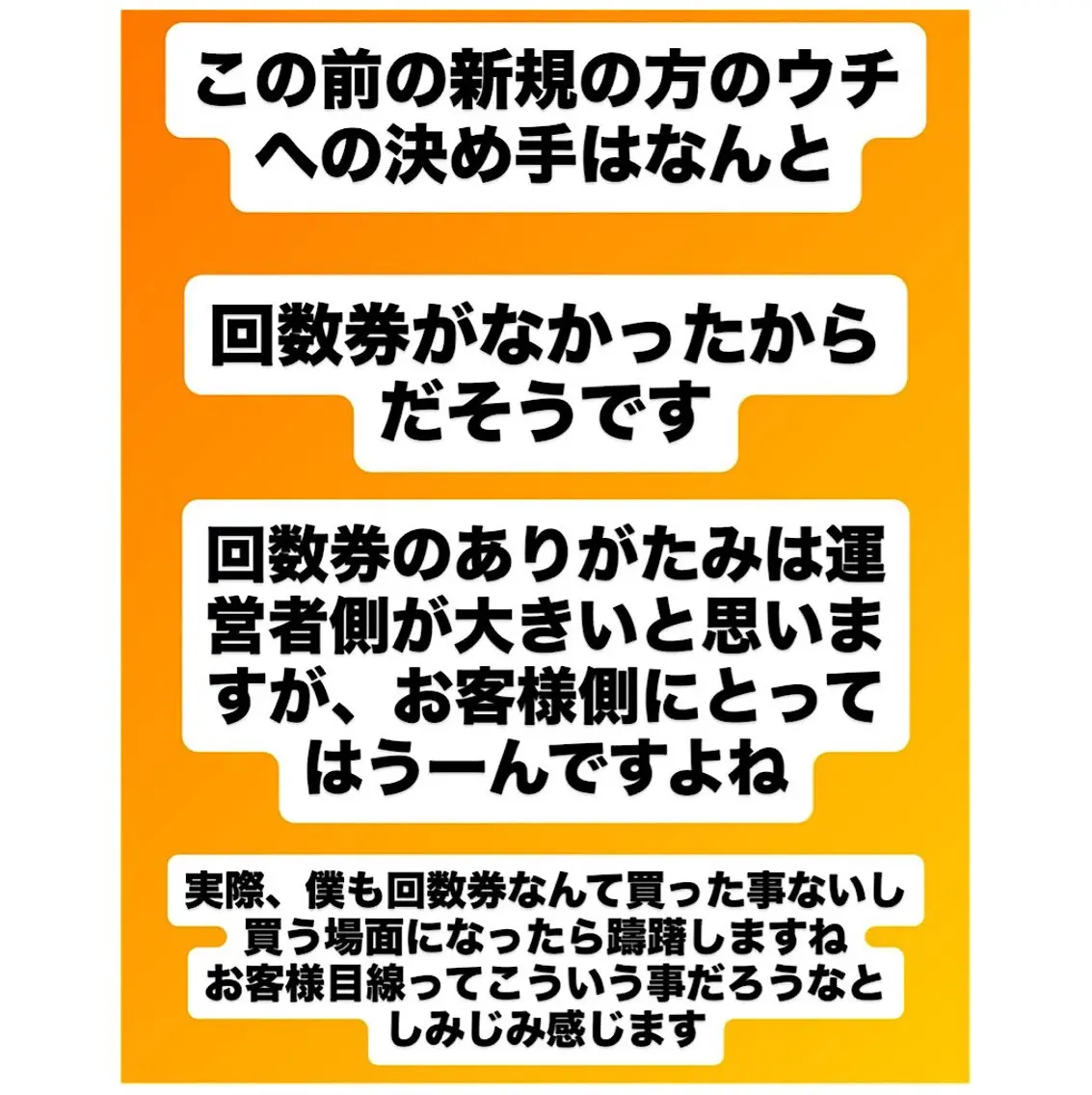 肩こり頭痛さようなら 整体カタギリのエステ・リラクイメージ