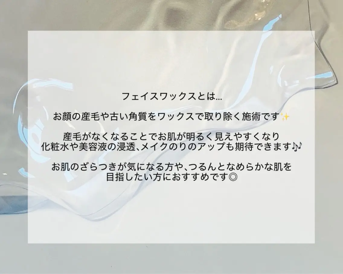 hiraiwa 🌿BONITO千葉のマツエク・マツパデザイン