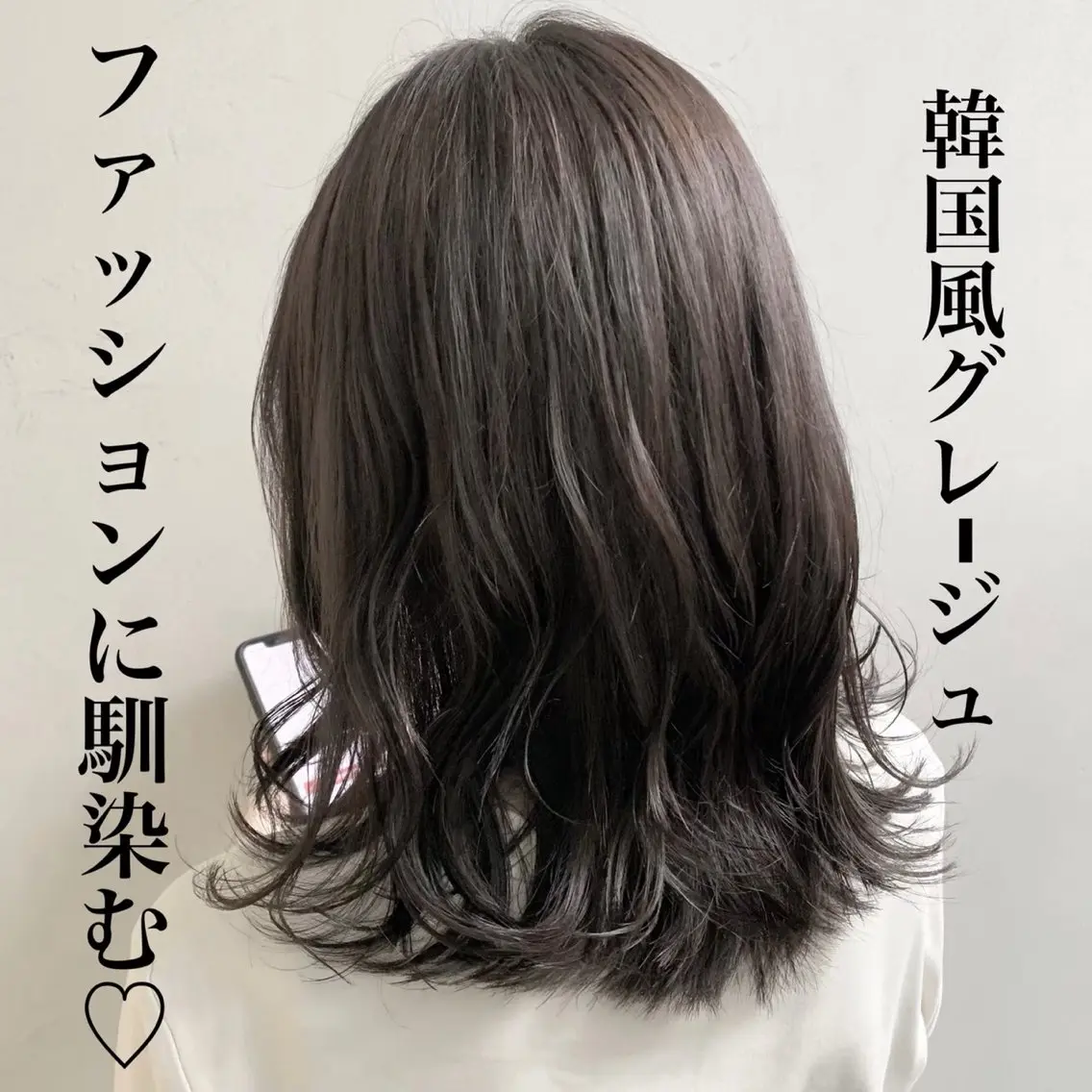 ミディアム カラー カット ヘアカラー 🦋 RUKA🦋のヘアスタイル