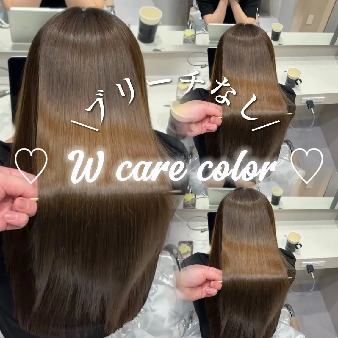 ロング カラー ヘアアレンジ ヘアカラー トリートメント 🫧新宿 透明感 カラー/サスケ🫧のヘアスタイル