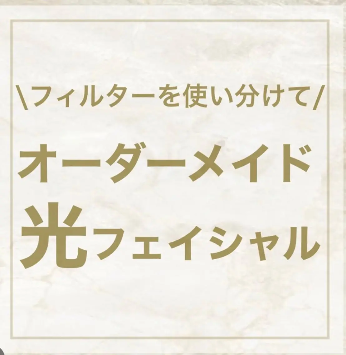その他 esperanza エスペランサのその他イメージ