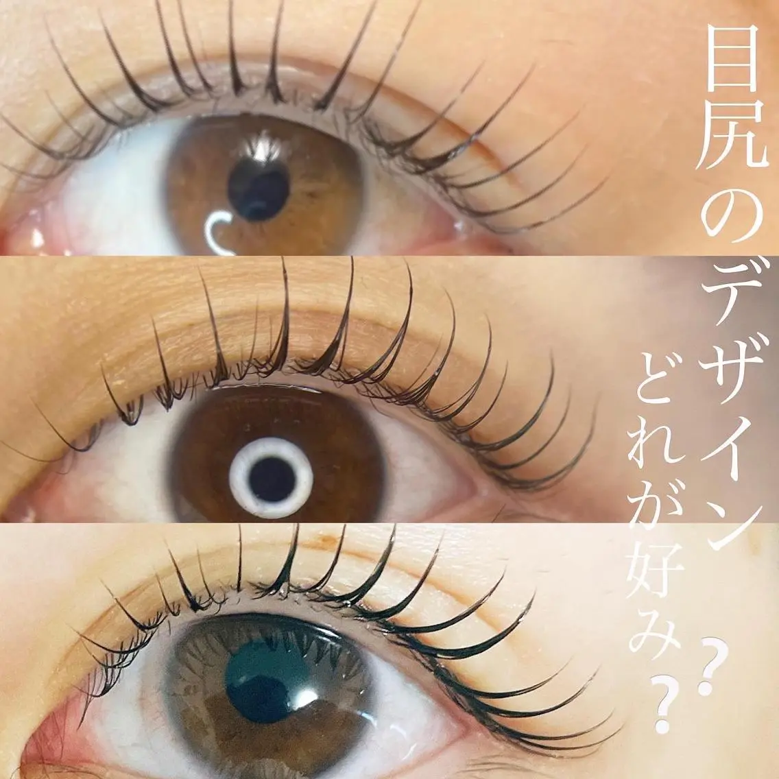 マツエク・マツパ Fleur フルールのマツエク・マツパデザイン