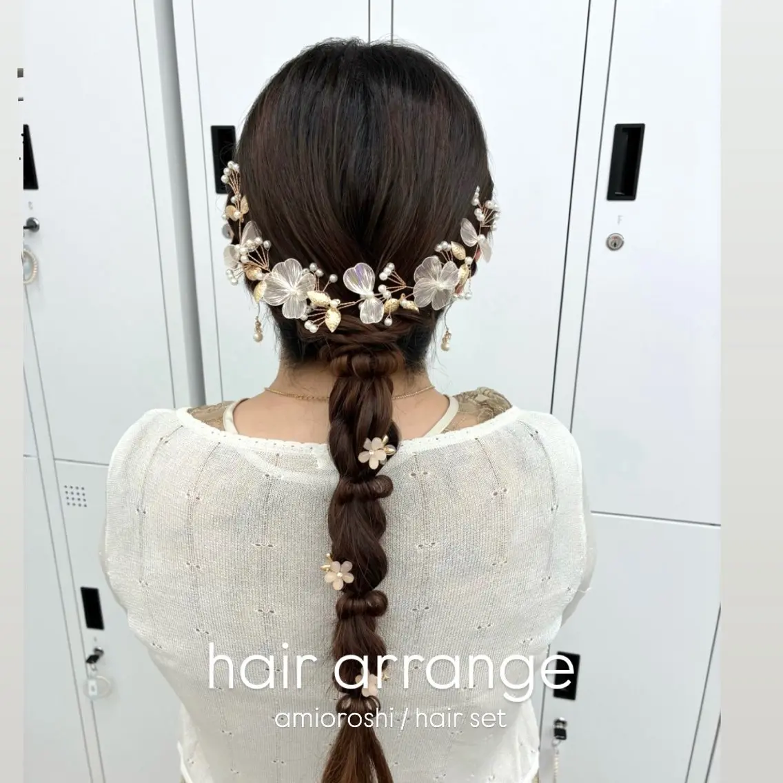 ヘアアレンジ ヘアセット ヘアセット⋆艶カラー ⋆エクステ⋆みゆ🌼のヘアスタイル