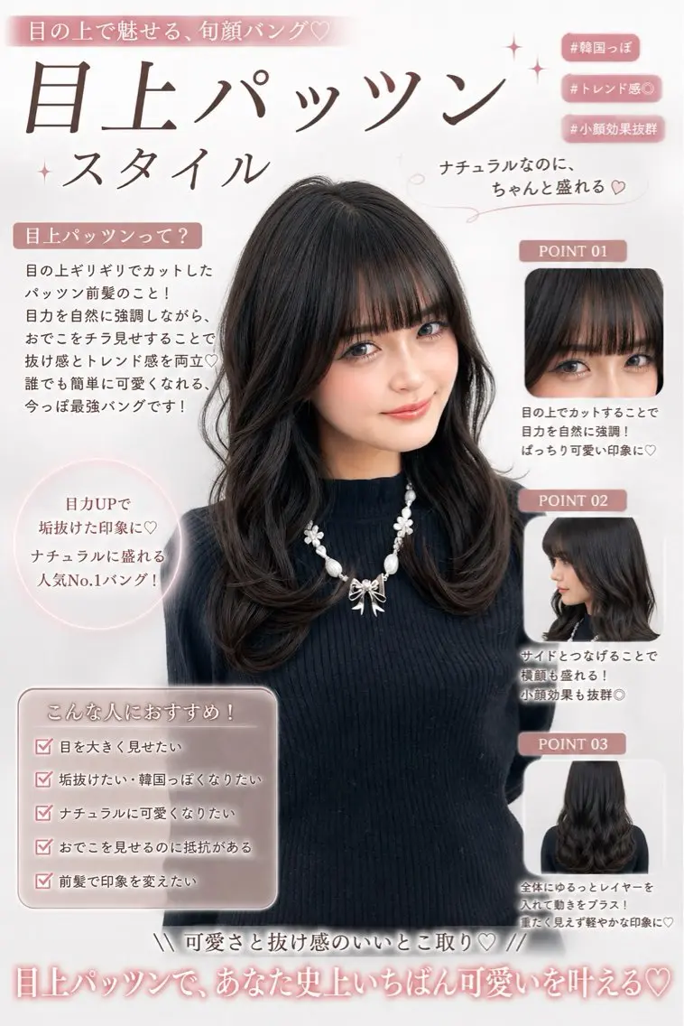 ロング カラー ベージュカラー ヘーゼル 顔周りカット 韓国風ヘア レイヤーカット カット ヘアカラー トリートメント ヘッドスパ 盛れる顔周り✨韓国 レイヤーkanatoのヘアスタイル
