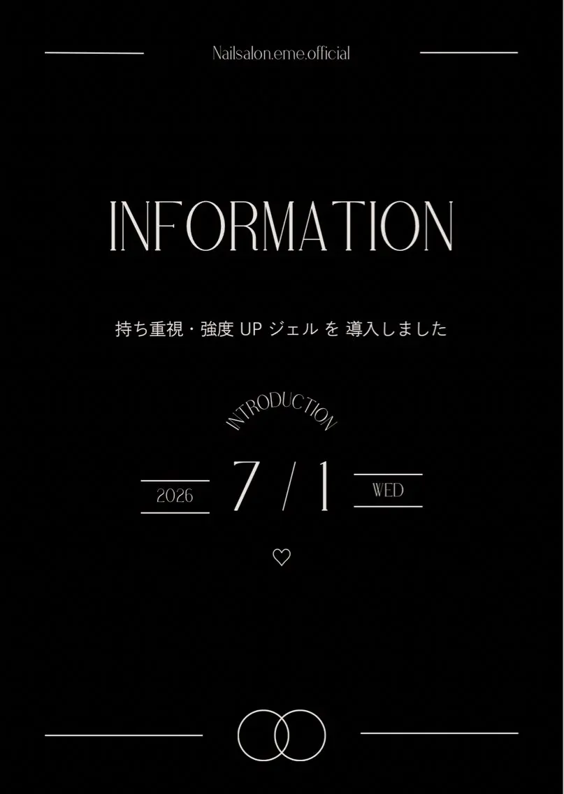 ネイル ジェルネイル 𝐒𝐚𝐥𝐨𝐧 𝐄𝐦𝐞のネイルデザイン