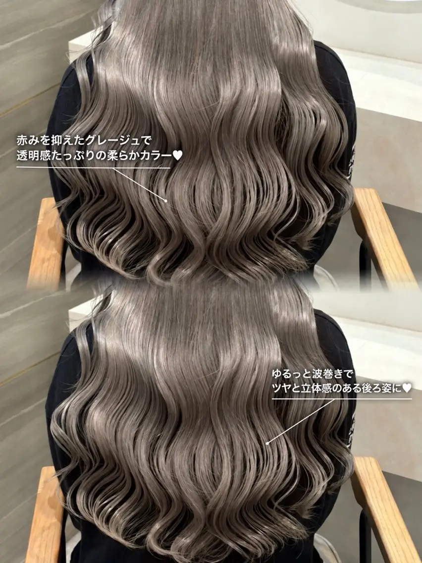 ロング カラー ヘアアレンジ ヘアカラー トリートメント 韓国風カラーカット 🤍店長 鳥越のヘアスタイル
