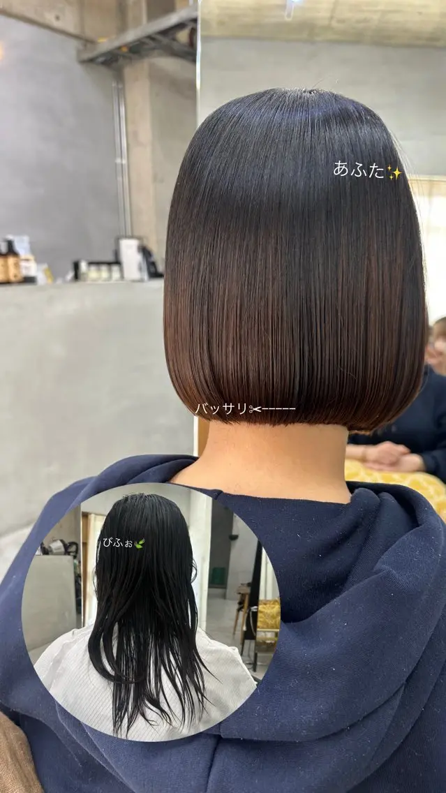 ショート MUKU ひかるのヘアスタイル