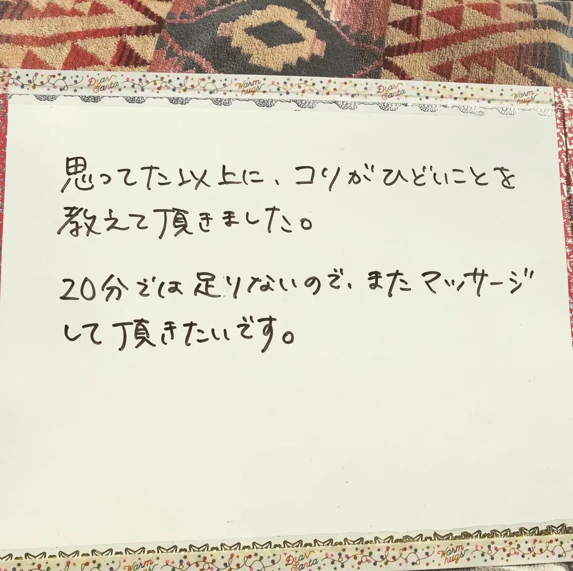 笹川 恵美のエステ・リラクイメージ