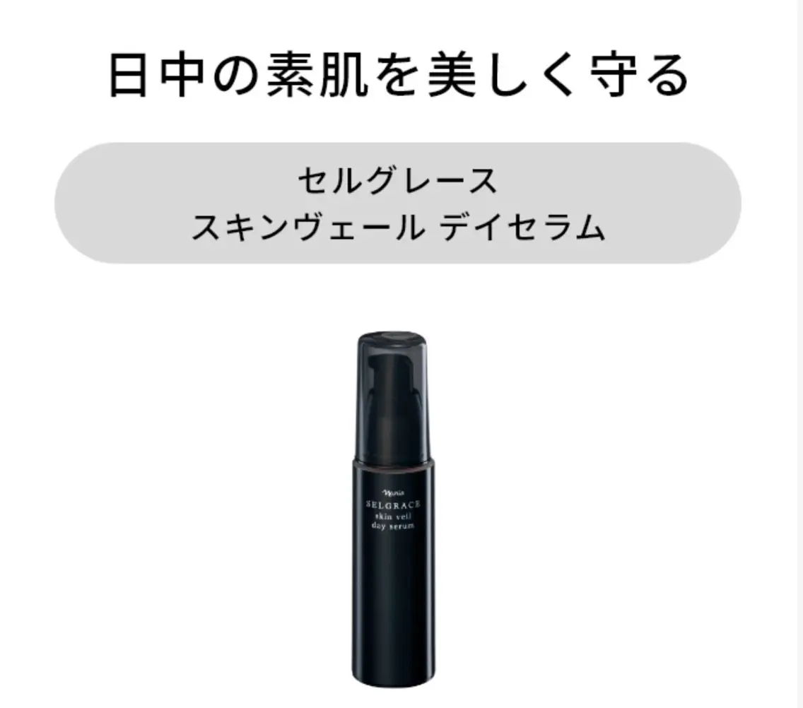 フェイシャルエステ SatouMaoのエステ・リラクイメージ