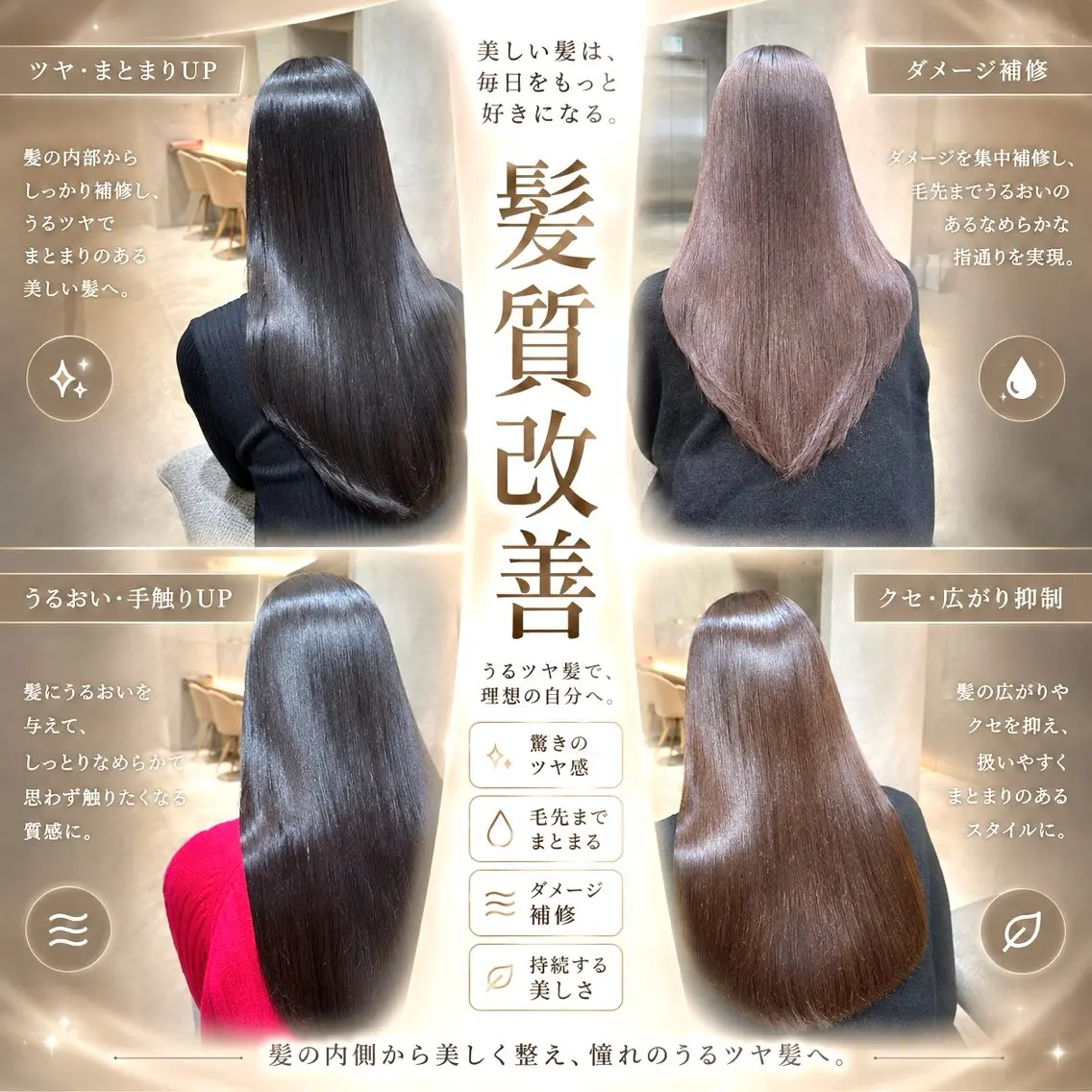 ロング カット 縮毛矯正 トリートメント 上品♡ボブ/レイヤー /艶髪🌷村松優斗のヘアスタイル