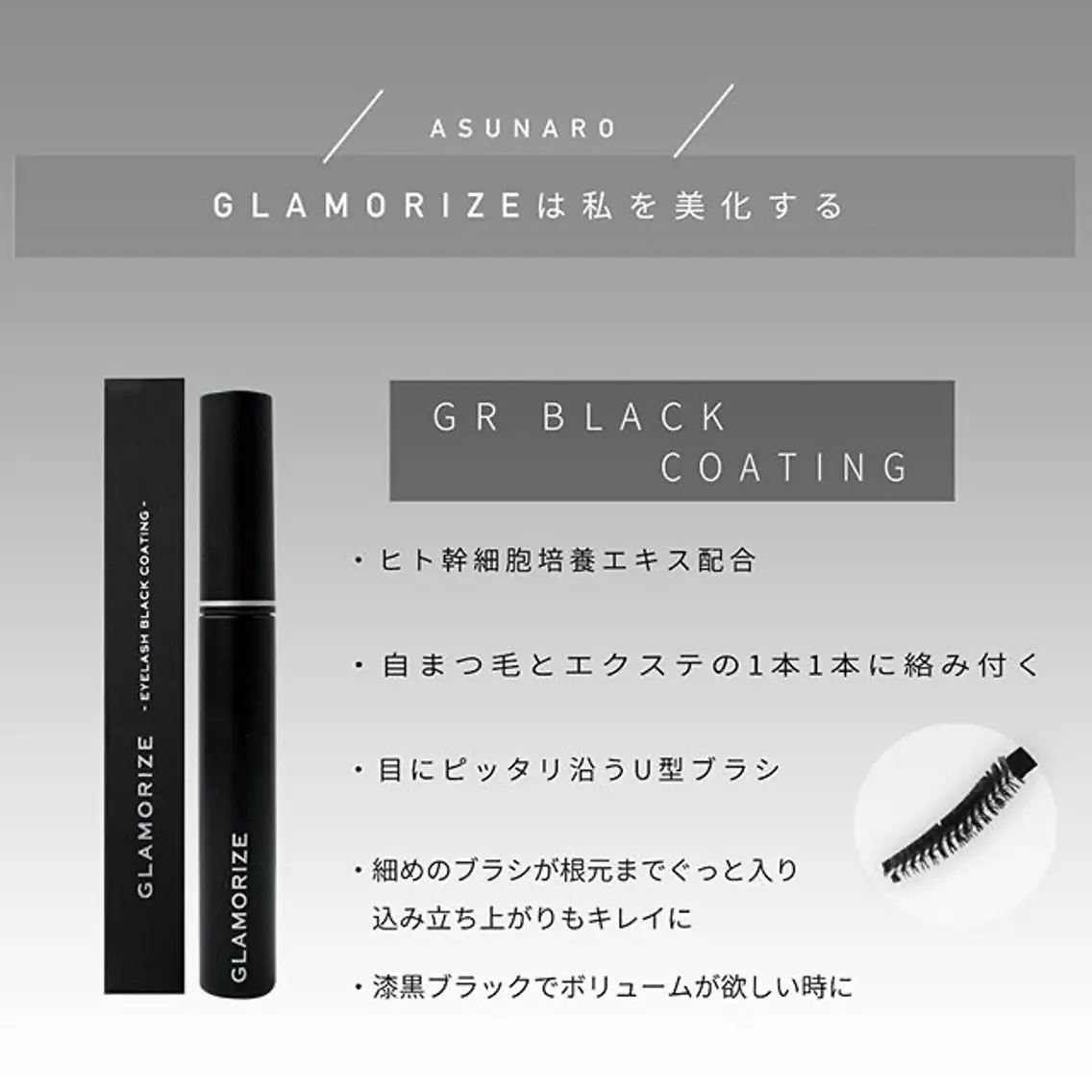 マツエク・マツパ CLAY新小岩Eye Nail【Airi】のマツエク・マツパデザイン
