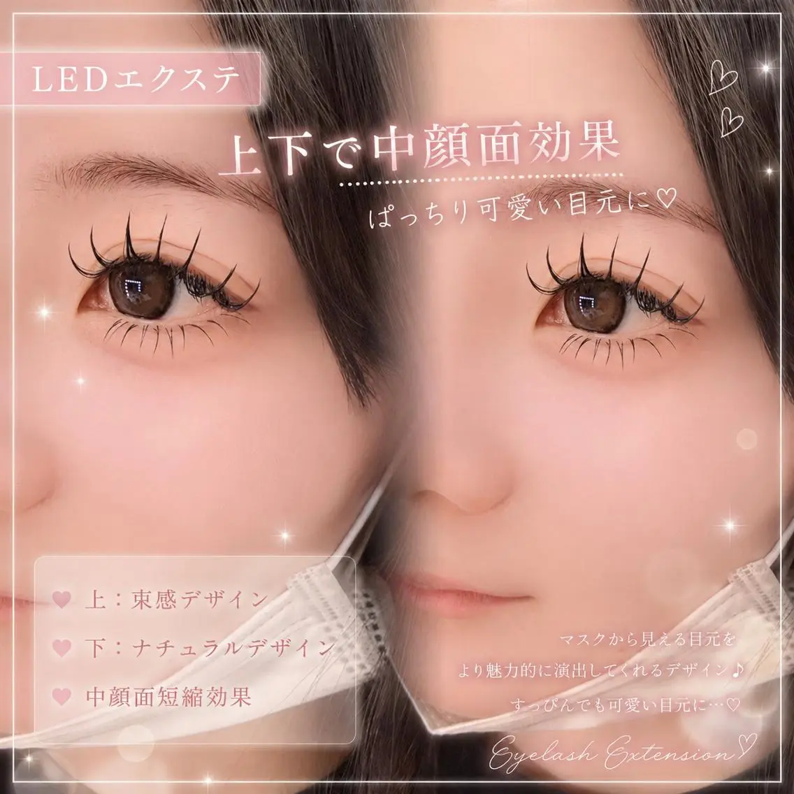 マツエク・マツパ BelleLilas 江坂 Kanakoのマツエク・マツパデザイン