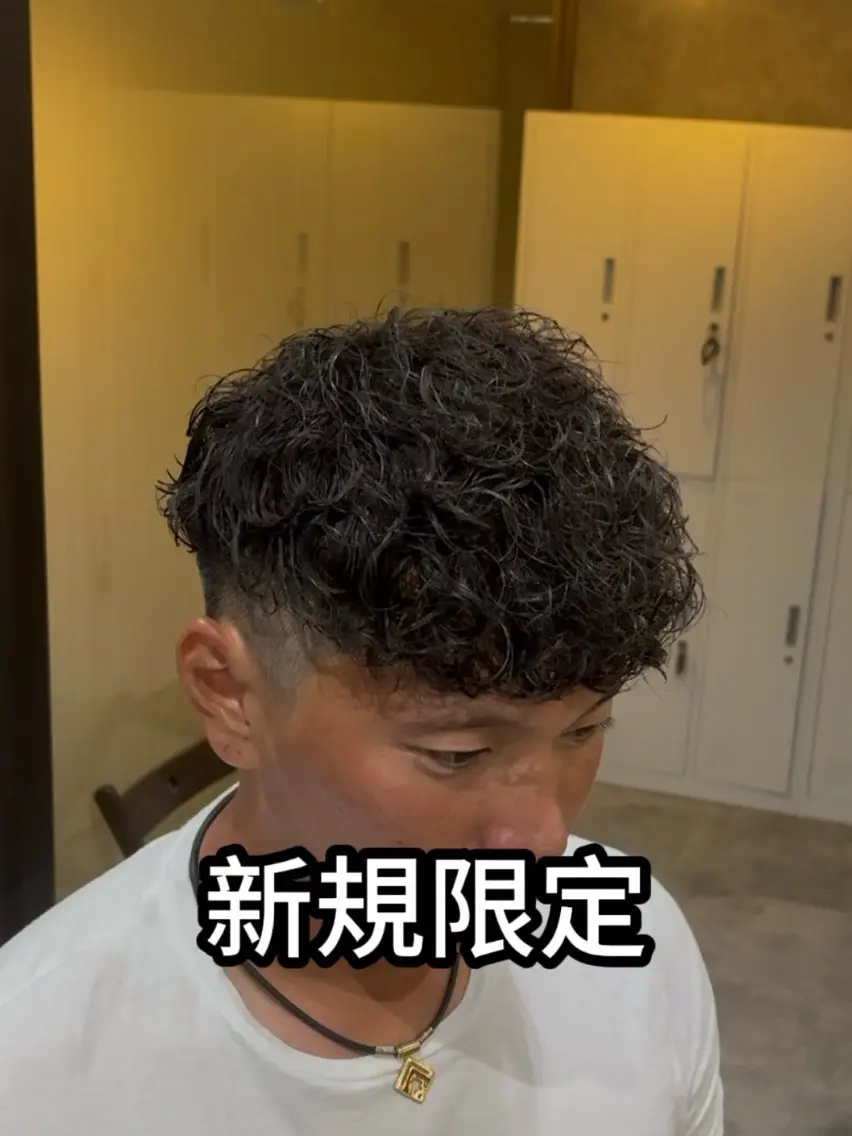 ショート りょうま⚡️新小岩 ニュアンスパーマのヘアスタイル