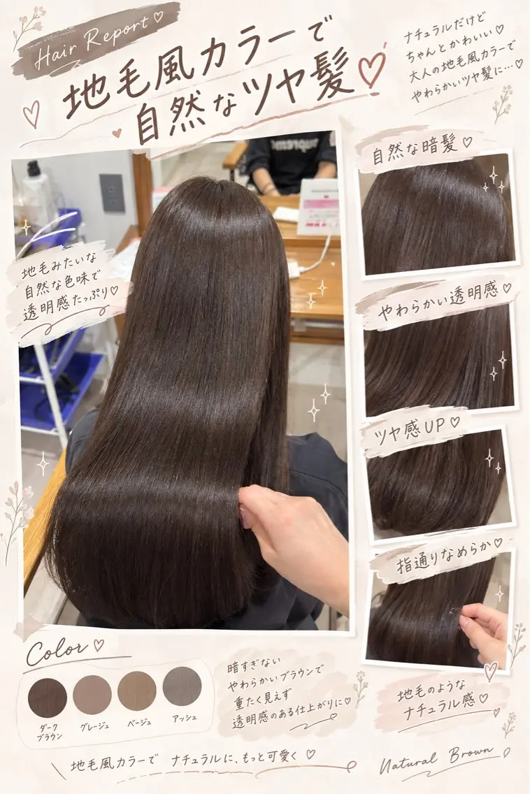 ロング カラー 透明感カラー 🫧おおにし みか🫧のヘアスタイル