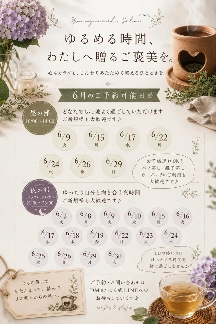 しみず ひろみのエステ・リラクイメージ