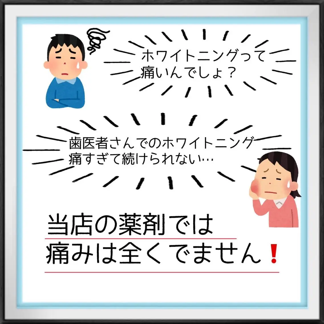 ライトビューティー 錦糸町店のエステ・リラクイメージ