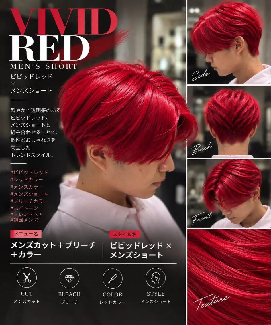 ショート カラー パーマ 🙀とーまぴ🌟渋谷 ハイトーンカラー🩵のヘアスタイル