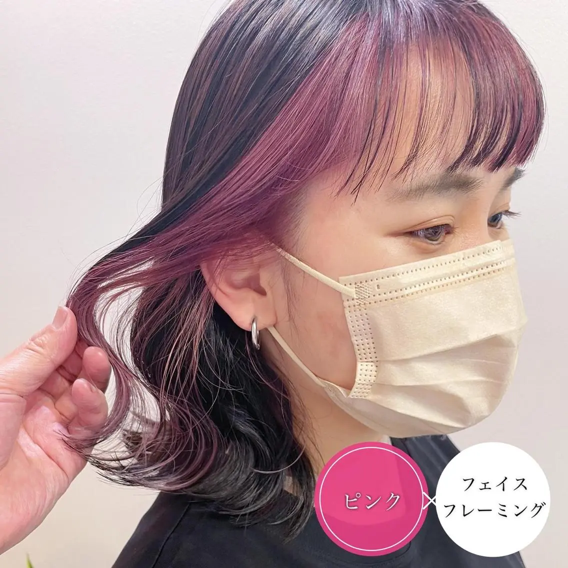 ショート カラー ショートボブ ミストバング デザインカラー ダブルカラー イヤリングカラー カット ヘアカラー アンブレラカラー💫 フェイスフレーミングのヘアスタイル