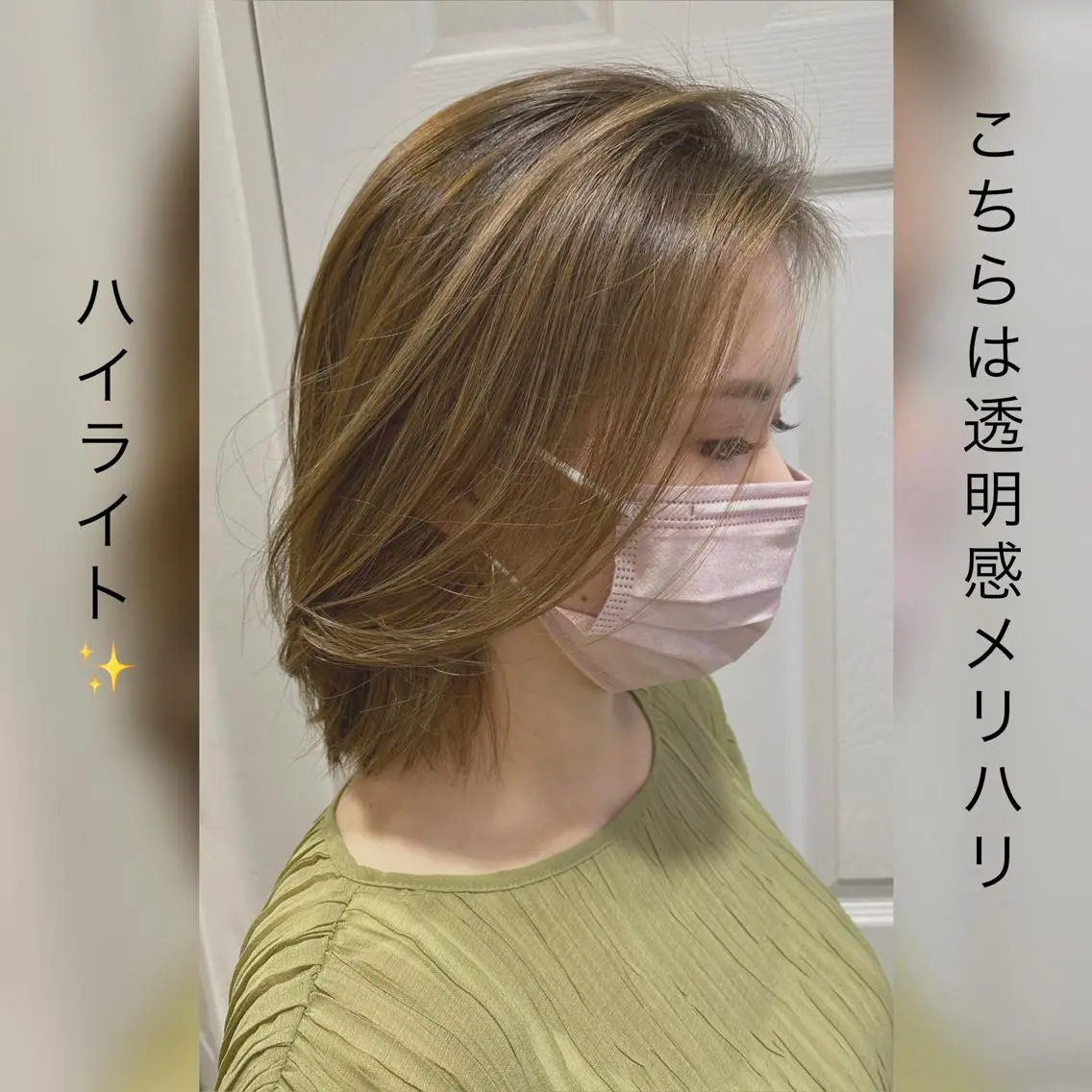 ミディアム ハイライト パーソナルカラー lapiax阿部のヘアスタイル