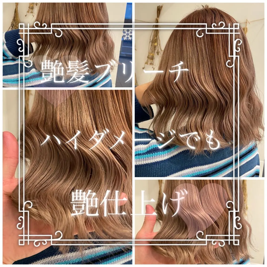 ミディアム カラー 縮毛矯正/髪質改善 ⭐️レイヤーの達人悟のヘアスタイル