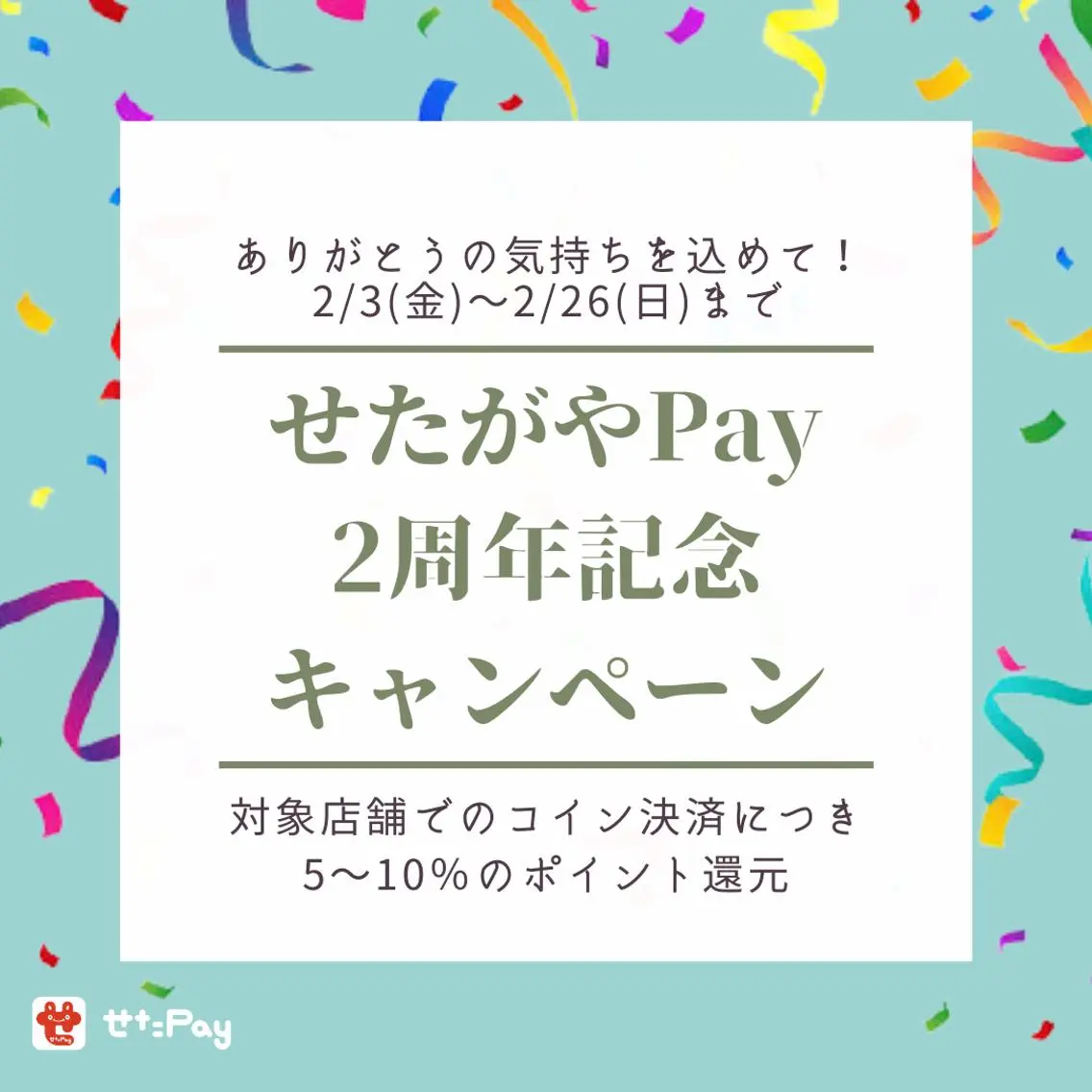肌質改善美容サロン ému 用賀のエステ・リラクイメージ