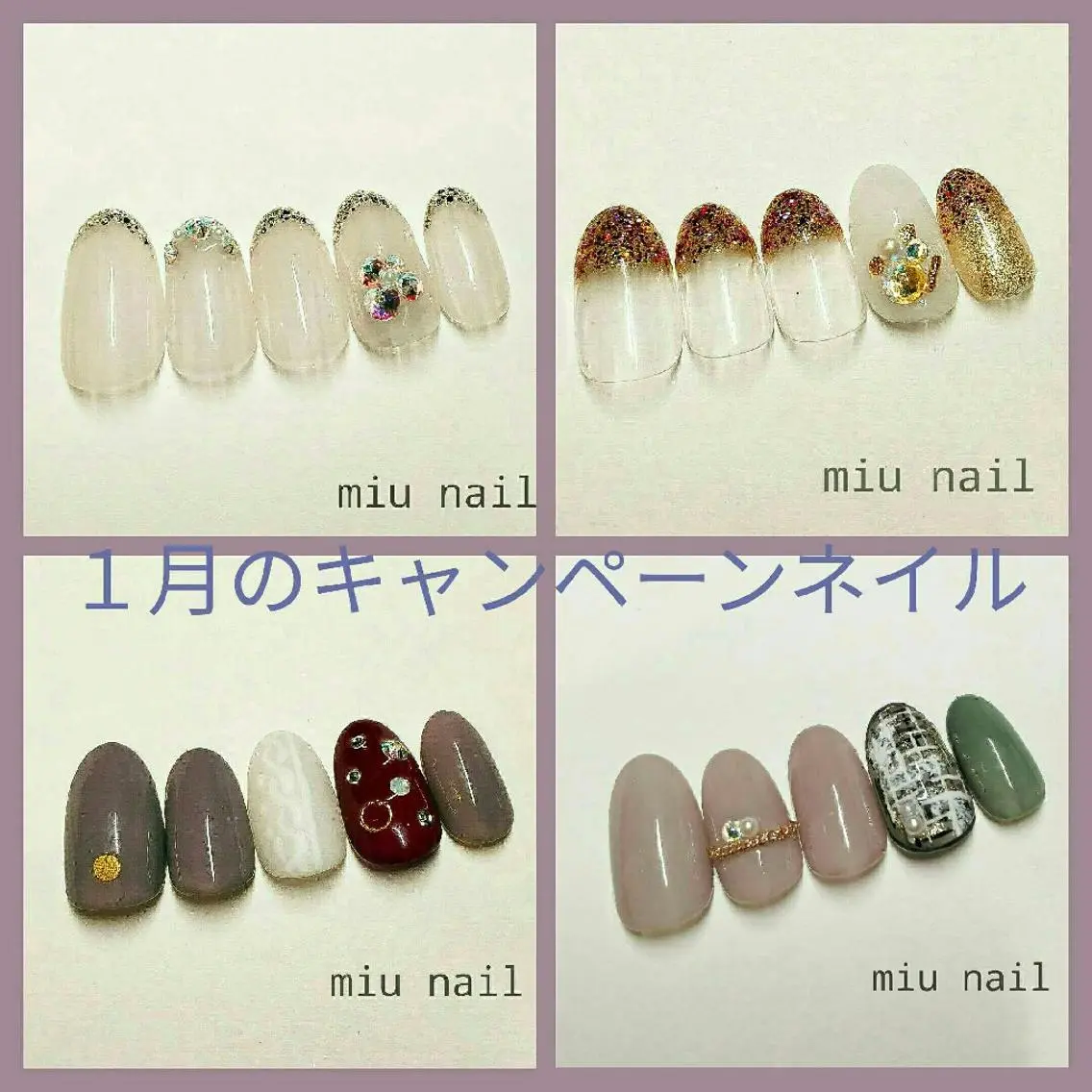 ネイル MIU nailのネイルデザイン