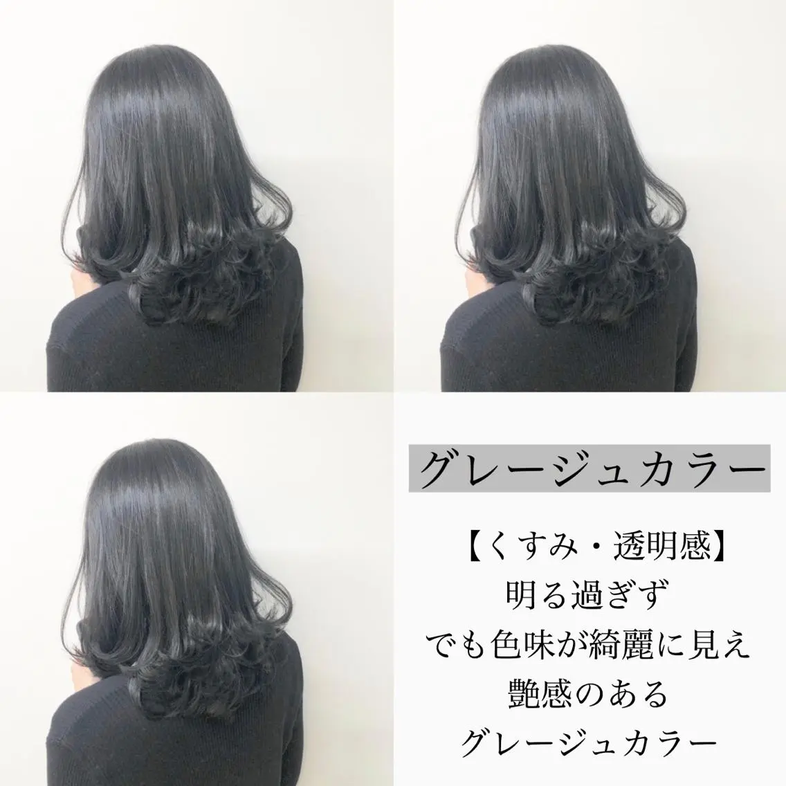 ミディアム カラー ヘアアレンジ 🪞official THREE 横浜🎀のヘアスタイル