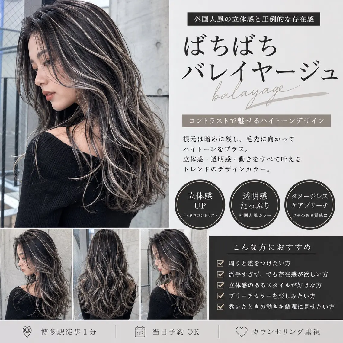 ロング Raito 博多透明感カラーのヘアスタイル