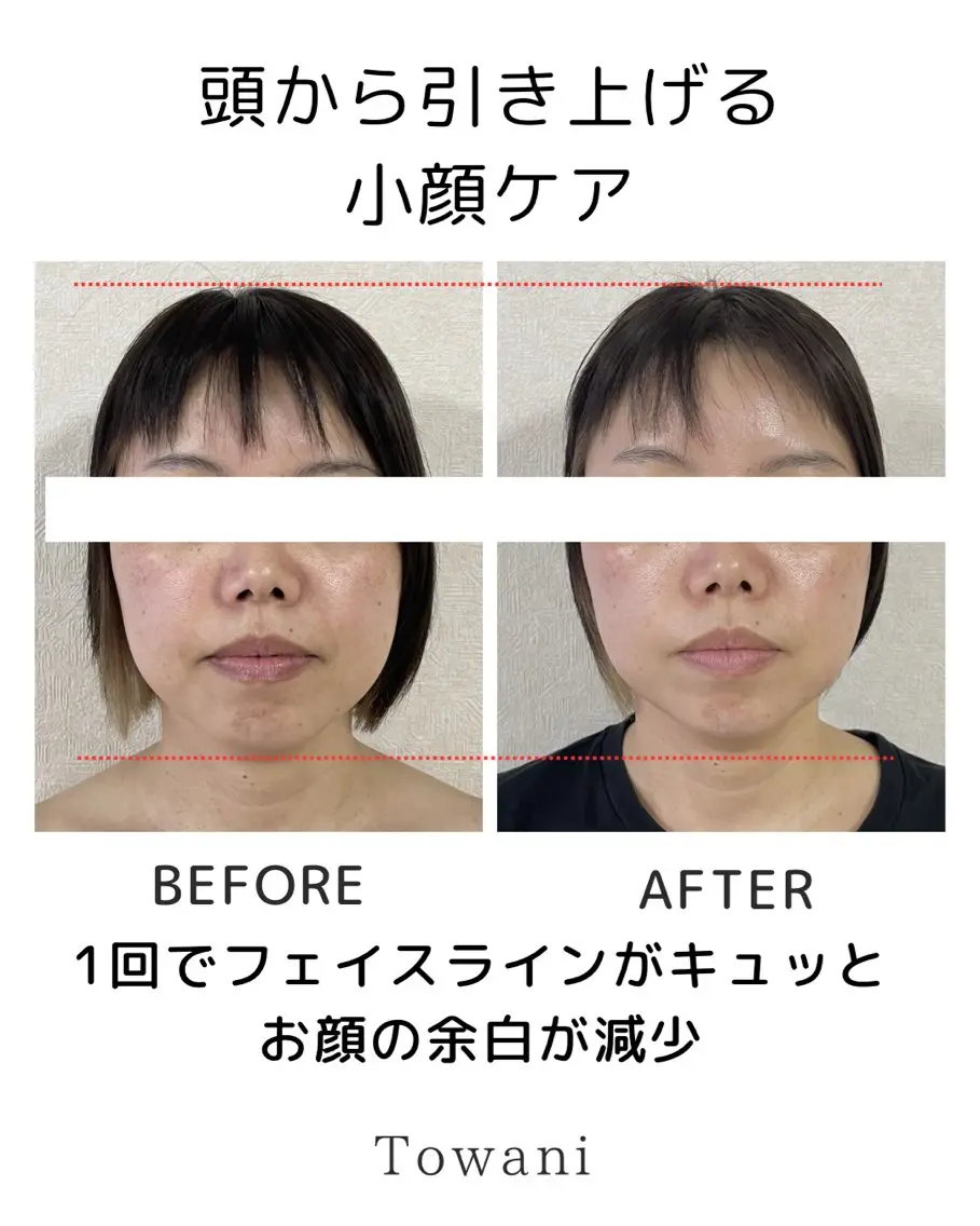 Towani 富山　久美子のエステ・リラクイメージ