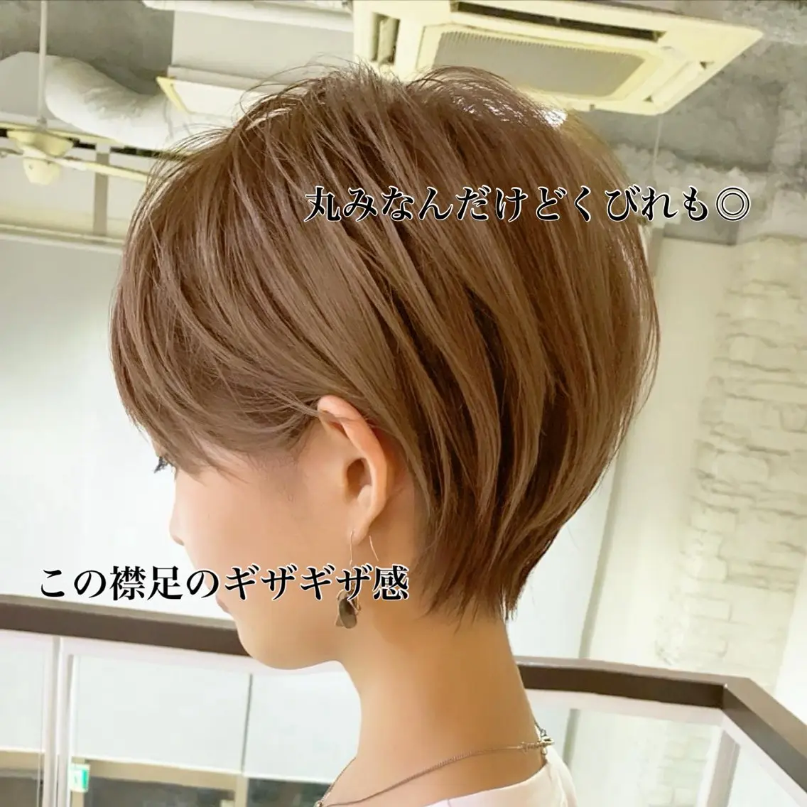 ショート カラー ボブ/レイヤーカット 縮毛矯正/コウキ新宿のヘアスタイル