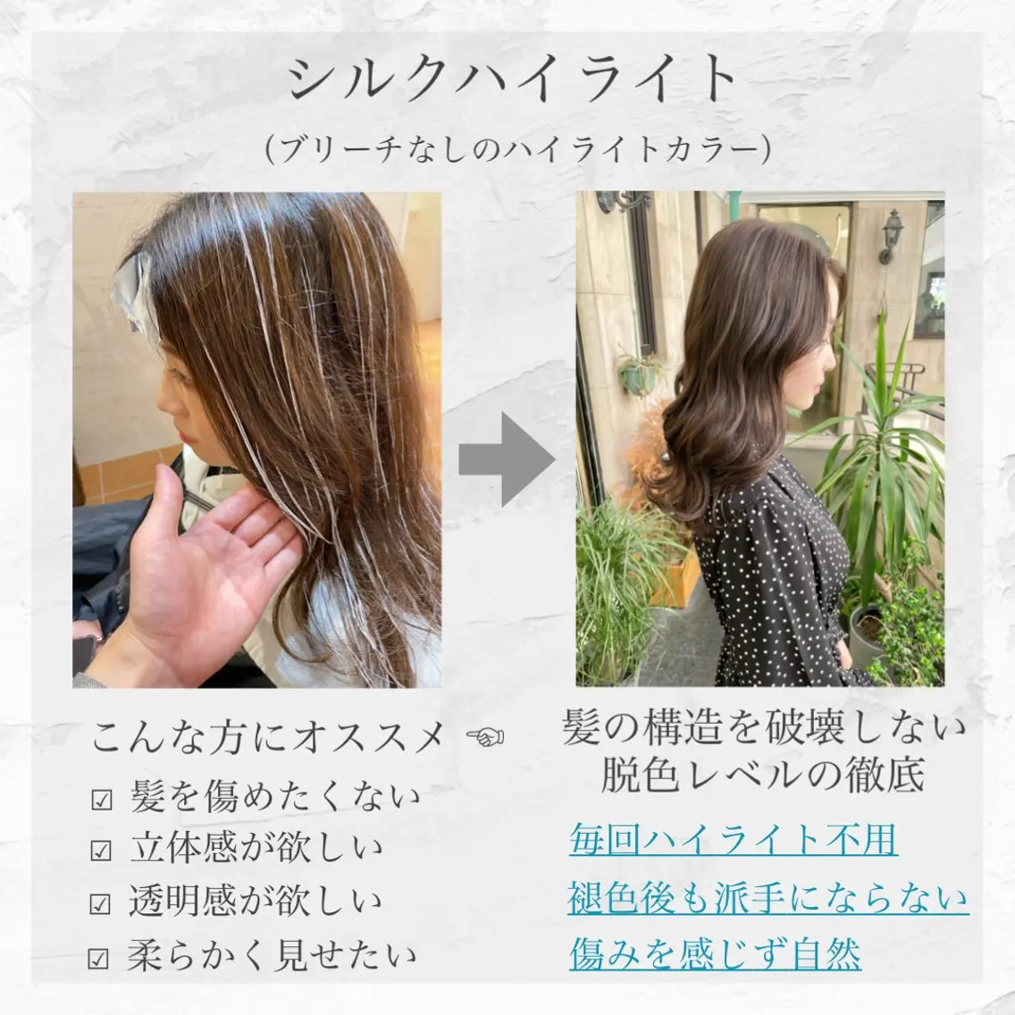 セミロング カラー ブリーチ 透明感カラー グラデーションカラー ハイライトカラー ハイライト アオガミ （前髪顔周りカット）のヘアスタイル