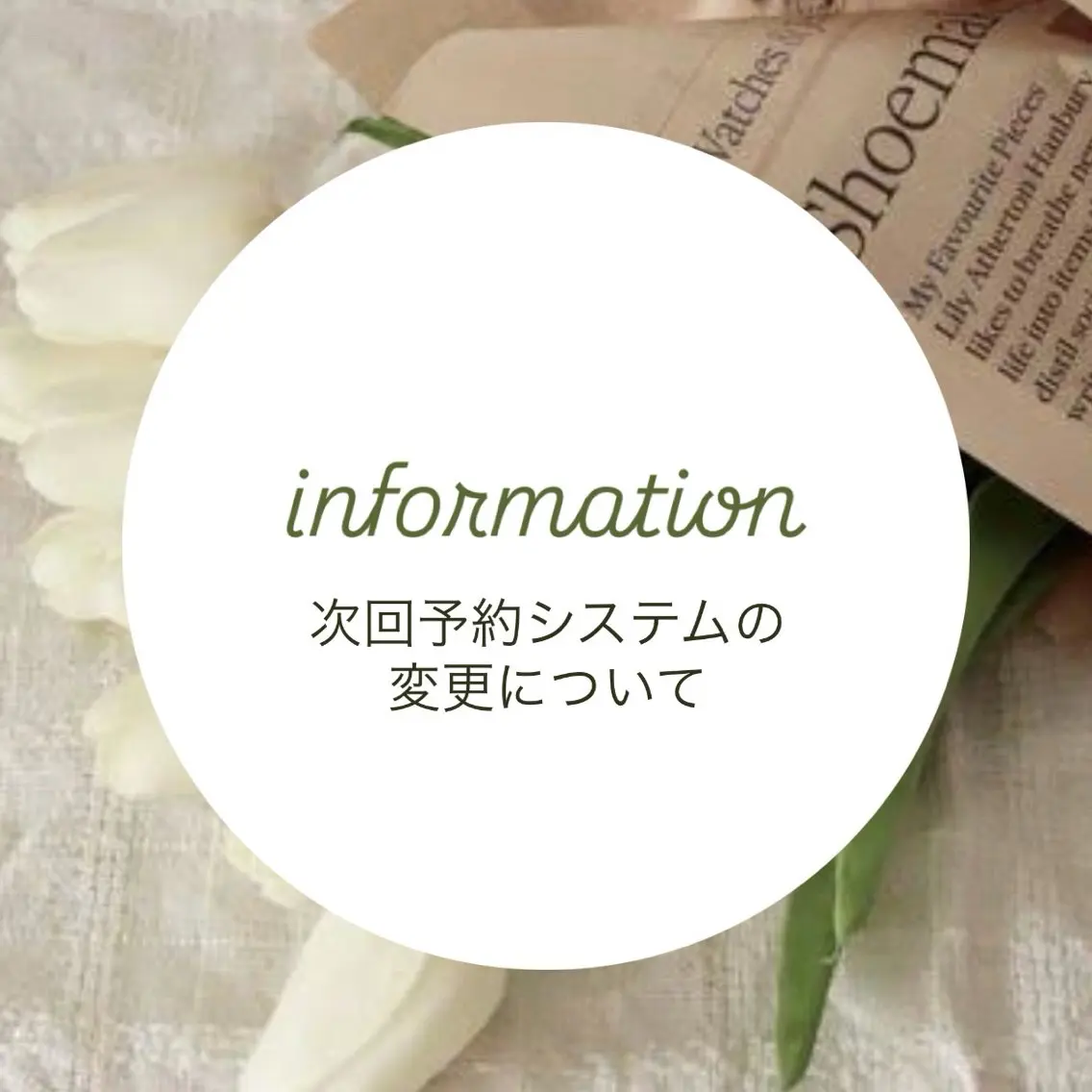Tsukahara 🌷仙台PARCOのネイルデザイン