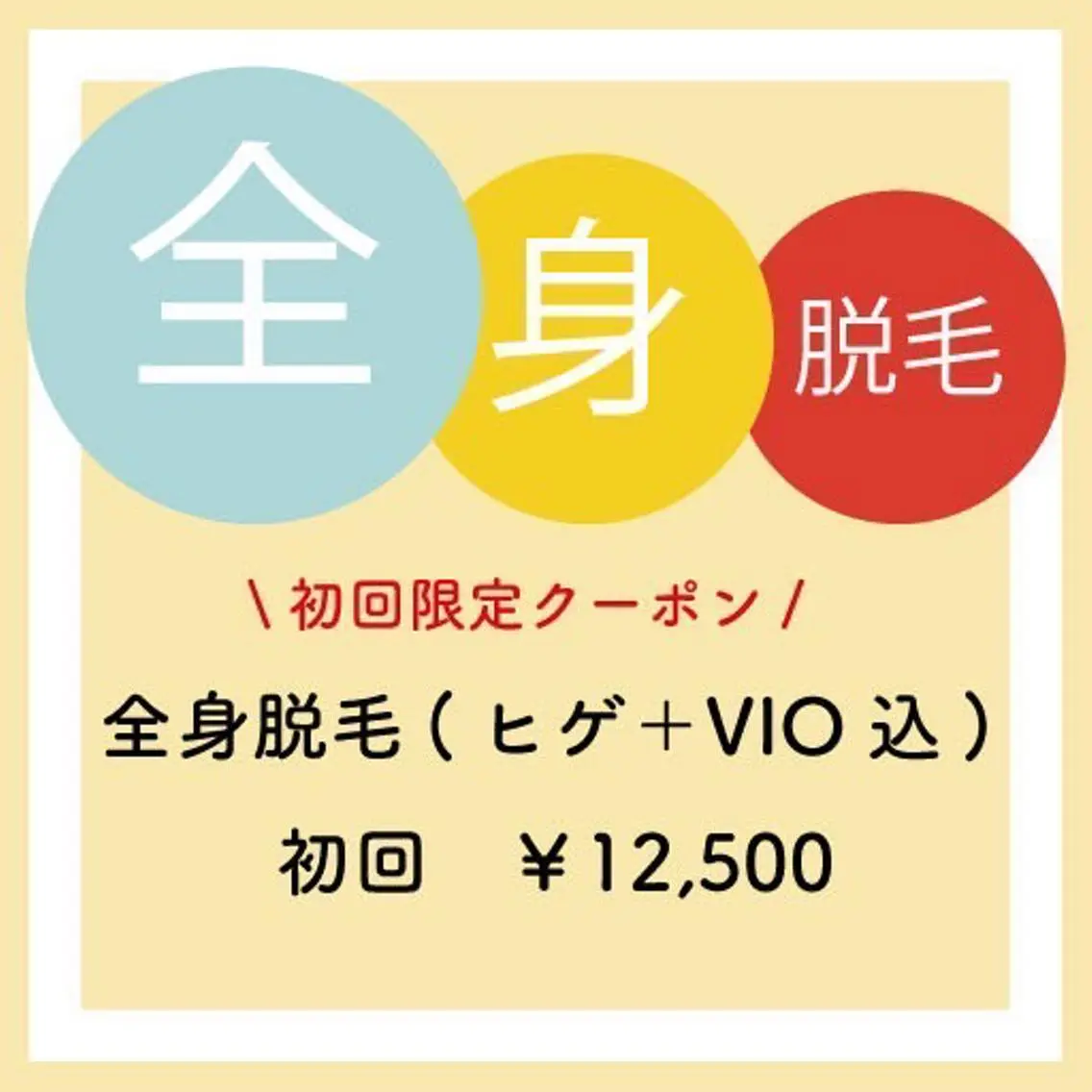 メンズ メンズ専門眉毛＆脱毛 サロンQuartzのエステ・リラクイメージ