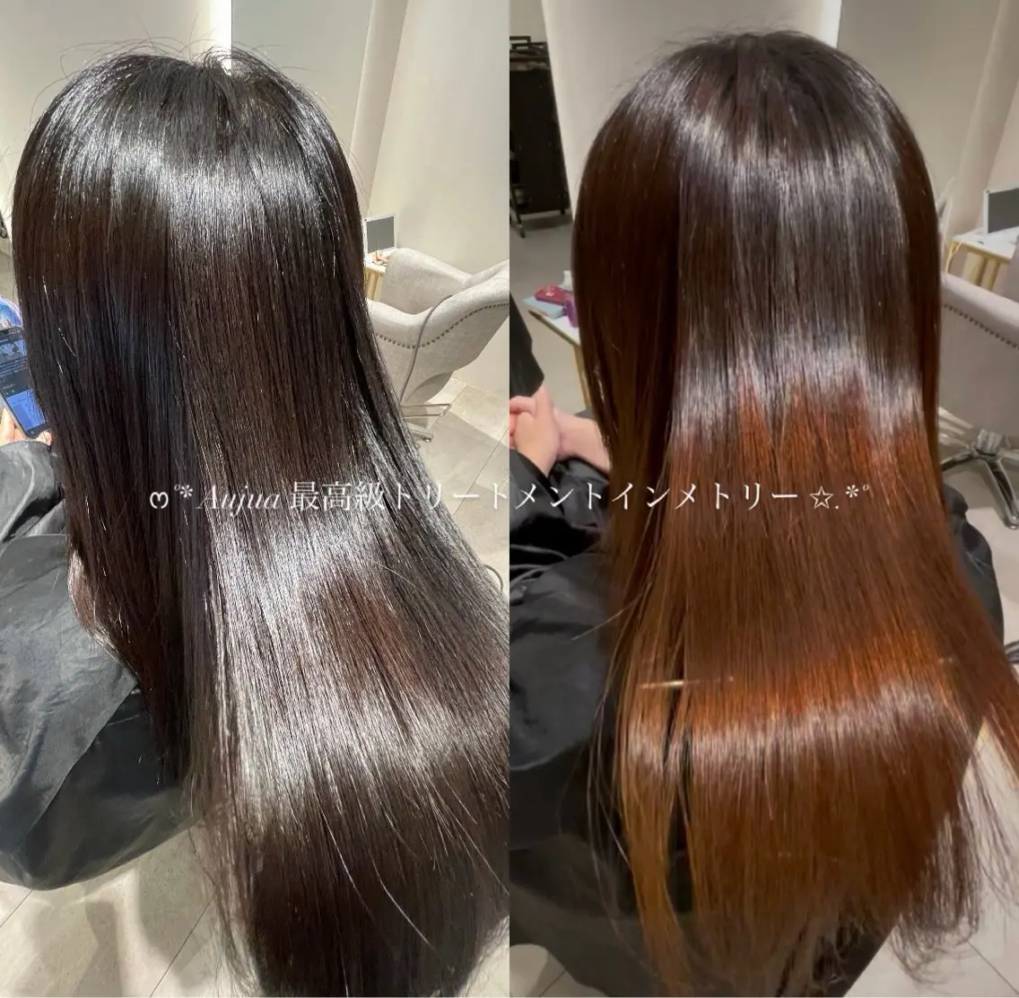 Aujua 最高級トリートメントインメトリー🤍の写真
