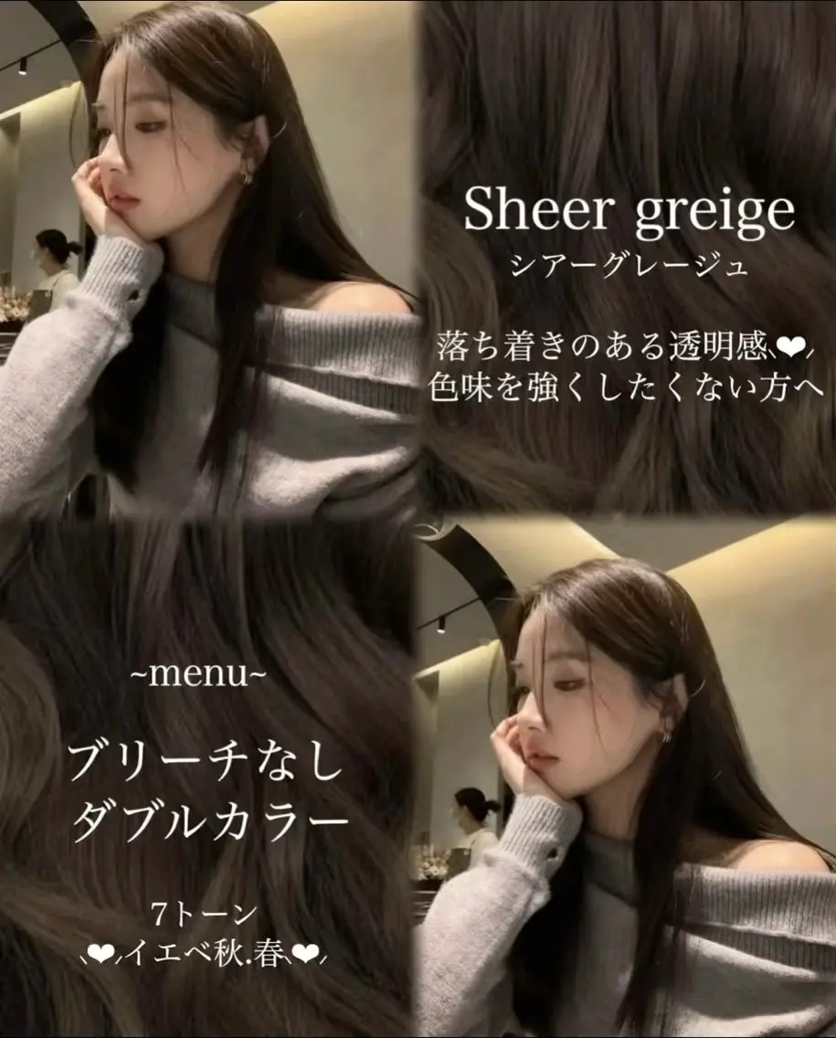 ロング カラー カット ヘアカラー トリートメント レイヤー/髪質改善 縮毛/ハッシュカットのヘアスタイル