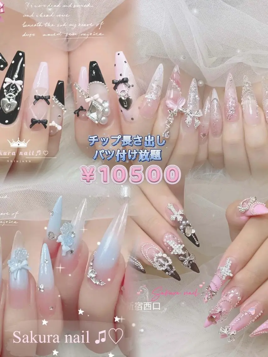 ネイル オーロラネイル クリアネイル フレンチネイル ジェルネイル ガーリー ハンドネイル Sakura Nanaのネイルデザイン