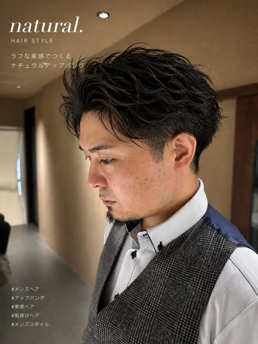 メンズ Koki /walt名駅店のヘアスタイル