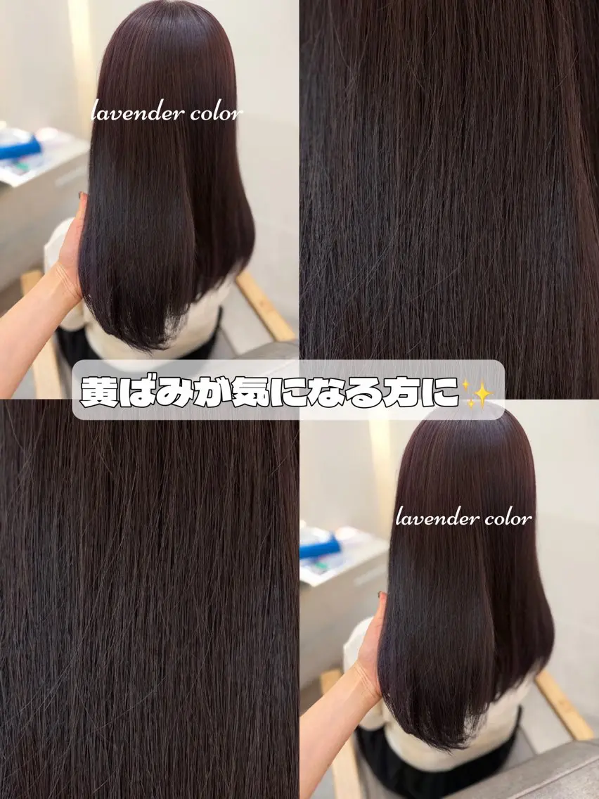 セミロング ヘアカラー トリートメント lovis🧸ゆうあ 🧸/透明感カラーのヘアスタイル