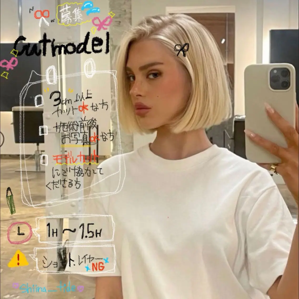 切りっぱなしボブカット➕シャンプートリートメント🫧の写真